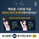 클린유의원 이미지