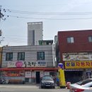 금암우족탕 이미지