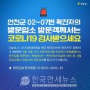 전곡읍-21 이미지