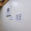 시계탑분식