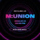 7/8 유랑 합주합니다 이미지