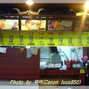 서면소고기국밥