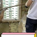 구로-현장-구로-508 | 구축 아파트 방 내부 단열 공사 비용