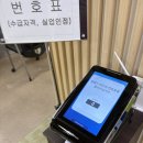 복지9리(가야1차@) | 2차 실업인정 고용복지센터 실업급여 출석 후기 #대외활동 서포터즈 활동금? #온라인교육