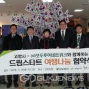 (주)나눔투어 이미지