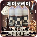 더 토바코