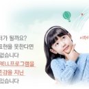 명스피치아카데미학원 이미지