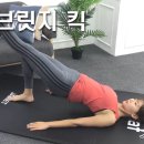 루틴브릿지 이미지