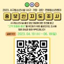 검단청소년센터(4) 이미지