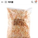 품절- 자연치즈 2.5kg 9,900원 무배 이미지