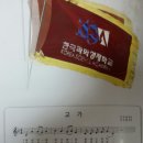 한국과학영재학교 이미지