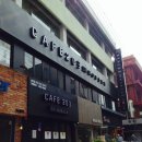 [[Cafe 203(카페 이공삼) : 청주 성안길 카페]]2015년 새로운 카페가기 No.8