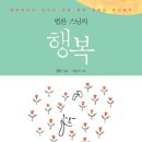 해피투데이2 이미지