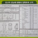 인천교자동차매매단지 이미지