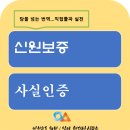 인천번역 - 남동구 구월로 121 | 인천번역