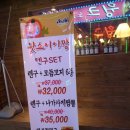 왓쇼이이짱 네이버블로그