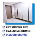 호반풍경채부동산공인중개사사무소 이미지