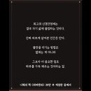 [마인드] 최고의 신경안정제는 바쁘게 사는 거다 이미지