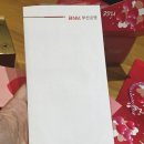 부모님 폭탄 용돈 박스 투투파파 환갑선물 생일선물 이벤트