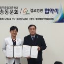 청주공고총동문회 이미지