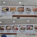 메밀랑