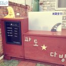 대영다방 이미지