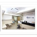 복정해나무한의원 이미지