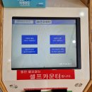아쿠아워시목포용해 네이버블로그
