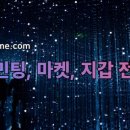 니아마켓 이미지