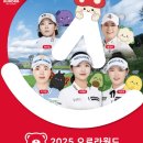 오로라월드(주) 이미지