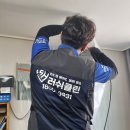 (주)타임스페이스시스템 | 인천 에어컨 청소 세탁기청소, 러쉬클린 분해세척·전문가 직영 서비스