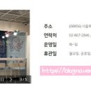 난곡동-53 이미지