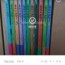 전권과학학원 네이버블로그