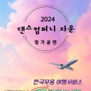 우아컴퍼니 이미지