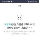 화나