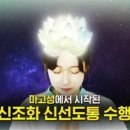 동방산소 이미지