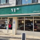 소중한모든것