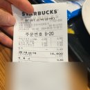 [스타벅스 신메뉴] 오텀 선셋 펌킨 치즈케이크 후기!(칼로리, 당류)