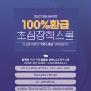 초심스터디카페일산 이미지