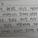 행운이가득한순대