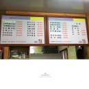 삼보식당 - 영등포구 양산로 90-1 | 삼보식당