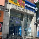엘에스아로마 스킨케어 | 하안동 피부관리 광명 독산 에스테틱 데콜테