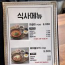 고돼지 티스토리
