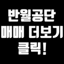 공단세차장 이미지