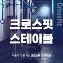 경희대 L.S 태권도장 | 망포역 헬스장 추천 초보자라면 운동 결제 전 무료체험부터!