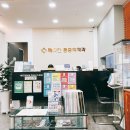 메디신마취통증의학과의원 이미지