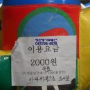 미래안공인중개사사무소 이미지