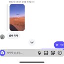 [기록]우당탕탕 왁자지껄 몽골여행 기록