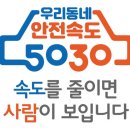 간선-50 이미지