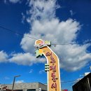 성주전통시장주차장 | 정겨움 가득한 성주전통시장 오일장 구경기